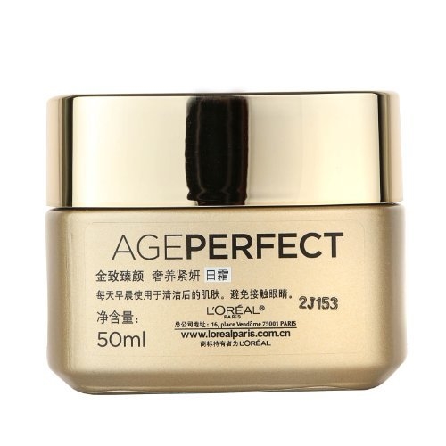 L‘OREAL PARIS 巴黎欧莱雅 金致臻颜奢养紧妍日霜 50ml+赠小蜜罐日霜 25ml 图4