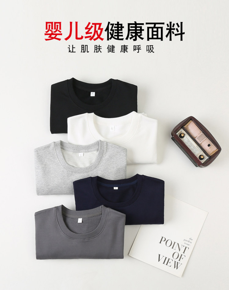 希陌 纯色纯棉男长袖卫衣 图5