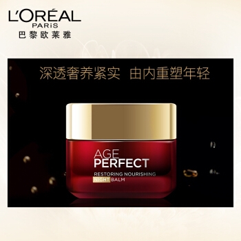 L'OREAL PARIS 欧莱雅 金致臻颜奢养紧妍晚霜 50g+赠小蜜罐面霜25ml 图3