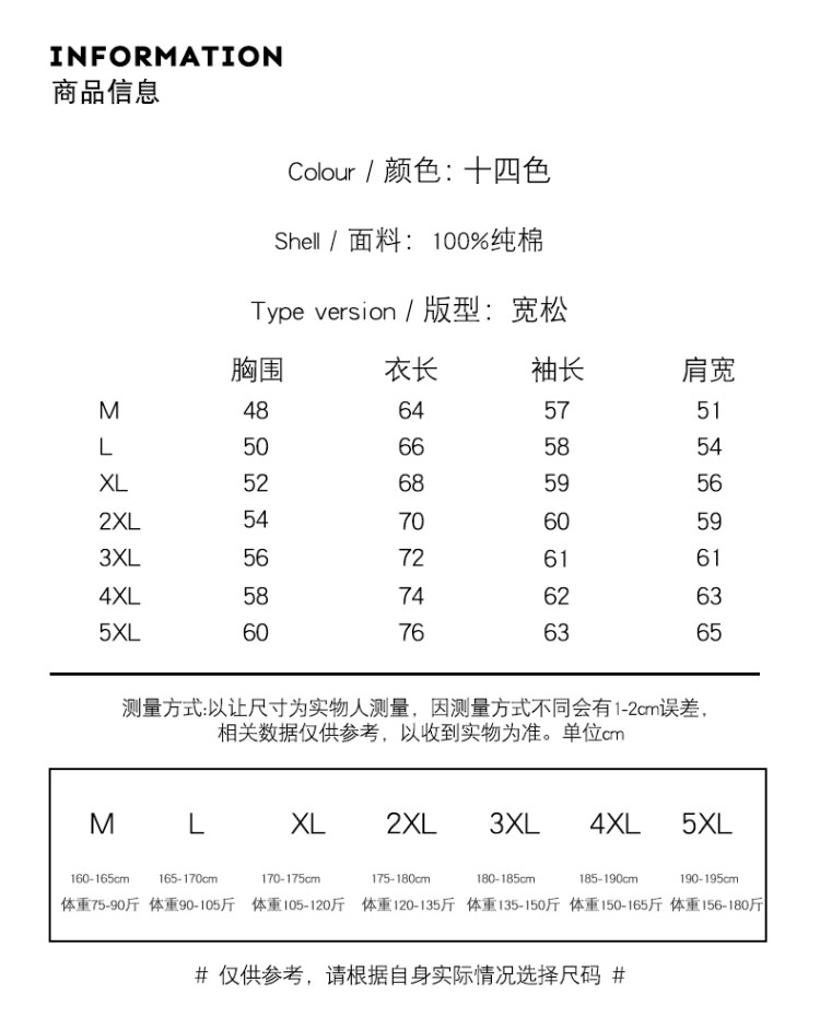 希陌 纯色纯棉男长袖卫衣 图7