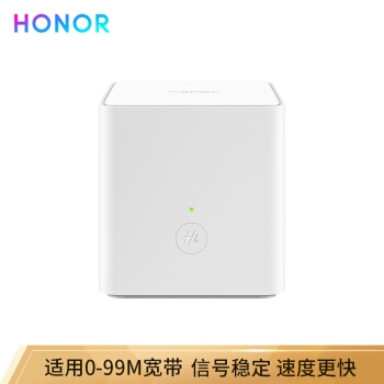 促销活动： 京东 荣耀路由宠粉日 路由器专场 图7