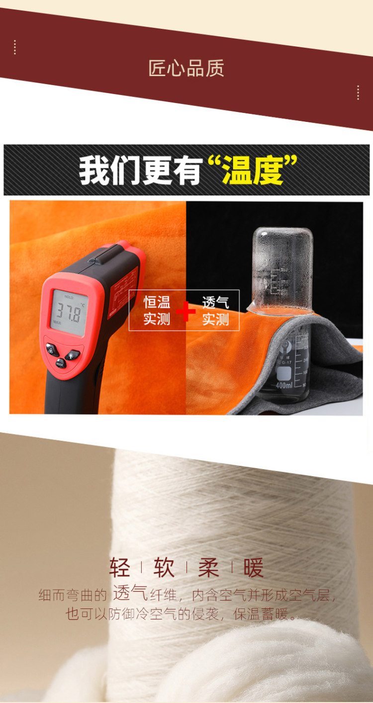 俞兆林 全棉超厚黄金绒内衣套装 图3