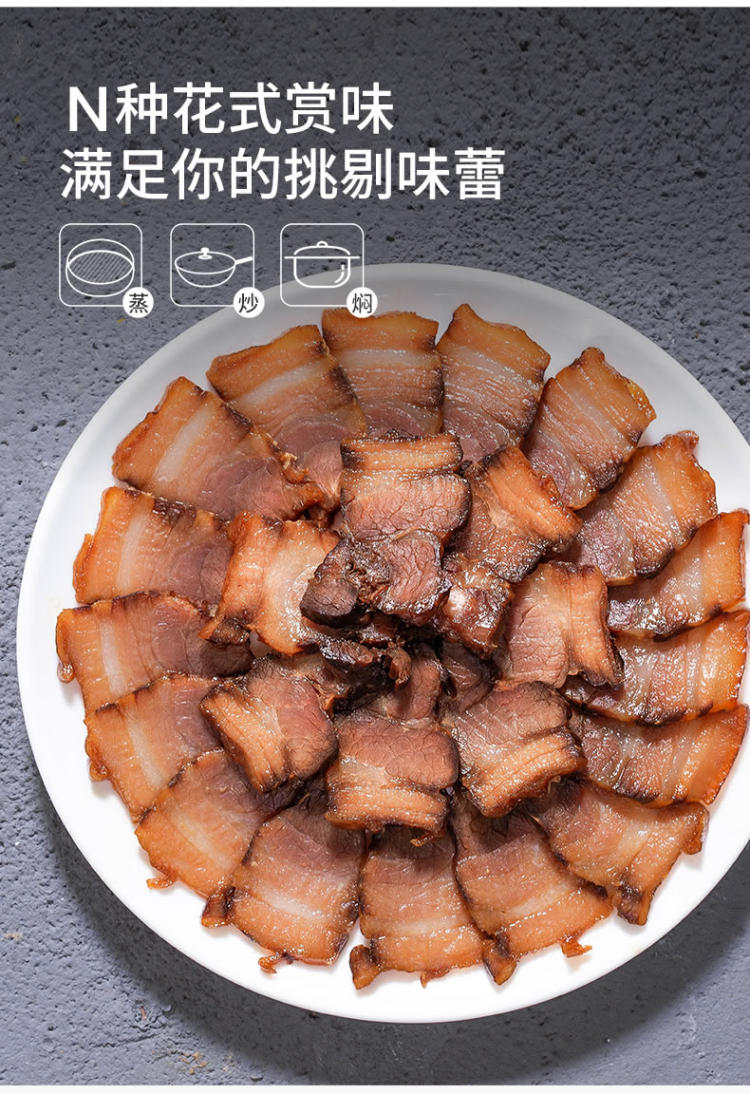 招牌货 金华金字火腿 风味五花酱肉 2件 图5