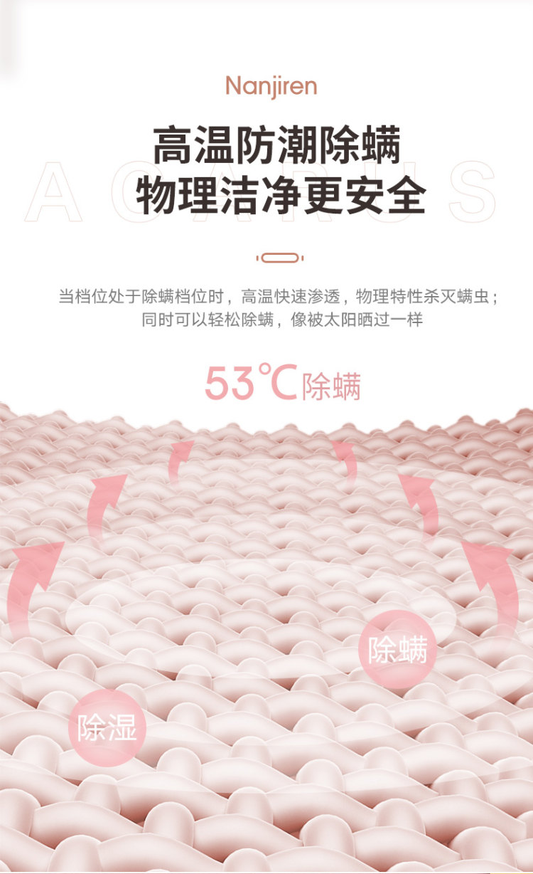南极人 安全调温除螨除湿电热毯 图4