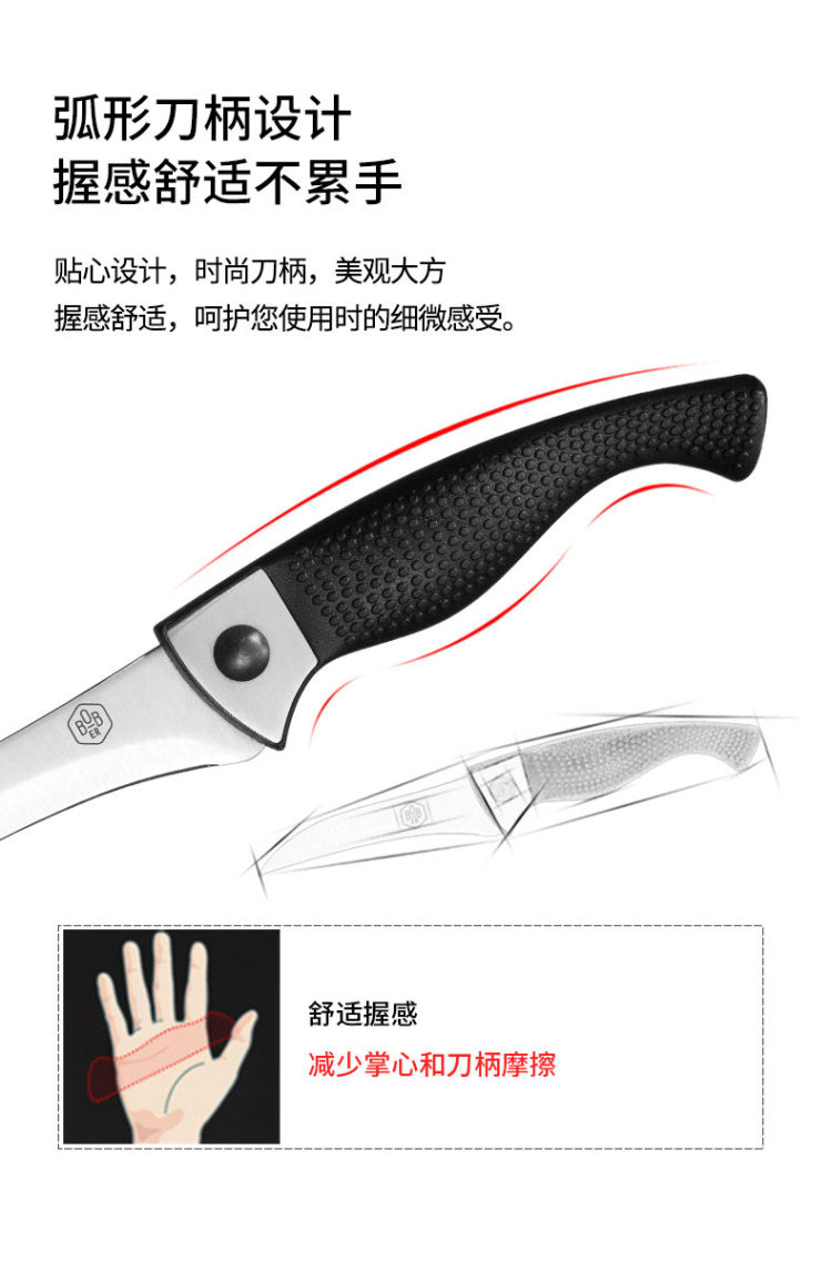 博堡 锋利钼钒钢水果刀 图4