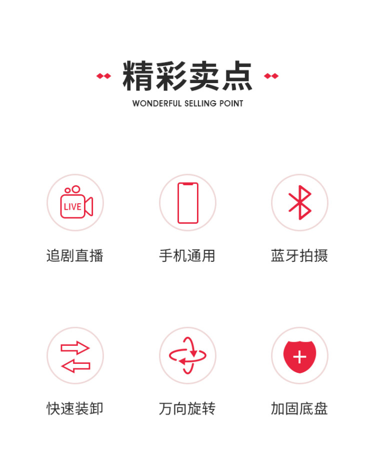 桌面多功能直播支架 图3