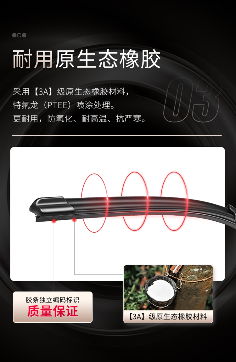 车型U口通用雨刮雨刷器一对装 图5
