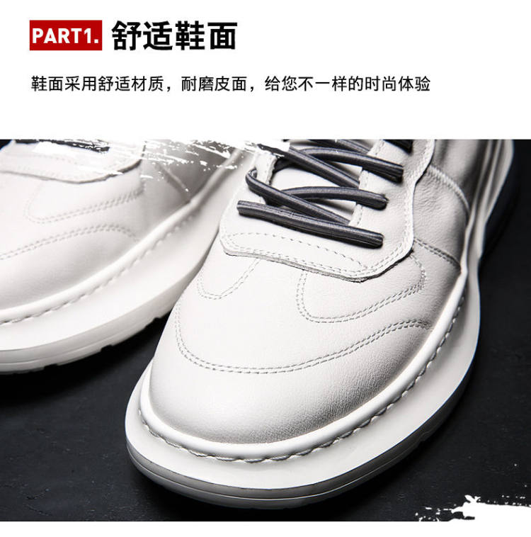 北闪 百搭小白鞋 韩式皮质板鞋 图4