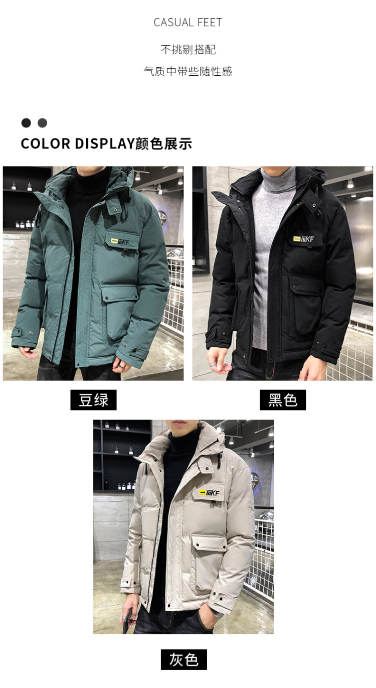 AJMJ 百分之90白鸭绒！男士外套羽绒服 图3