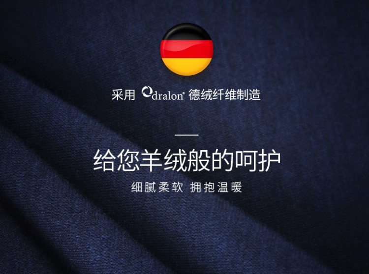 宝派 男女 超柔暖绒保暖背心 四针六线无骨缝合 图5