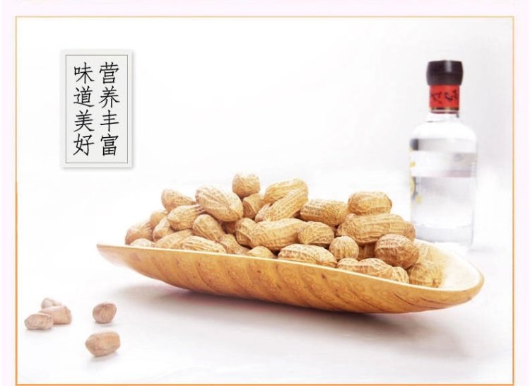 汤达人 龙岩地道花生 500g 图9