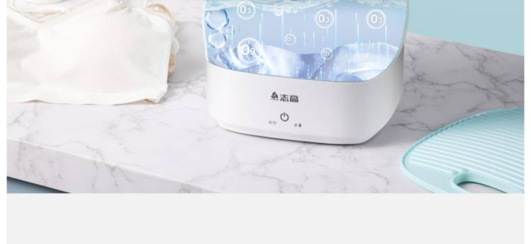 志高 可折叠迷你洗衣机 臭氧+超声波杀菌除渍 图7