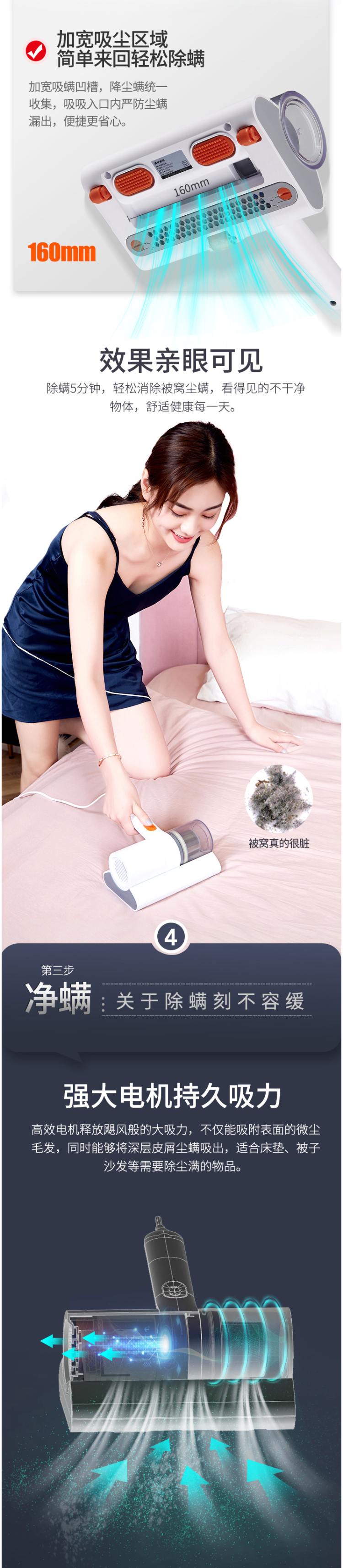 艾美特 紫外线杀菌 手持式除螨仪 10000pa吸力 图7