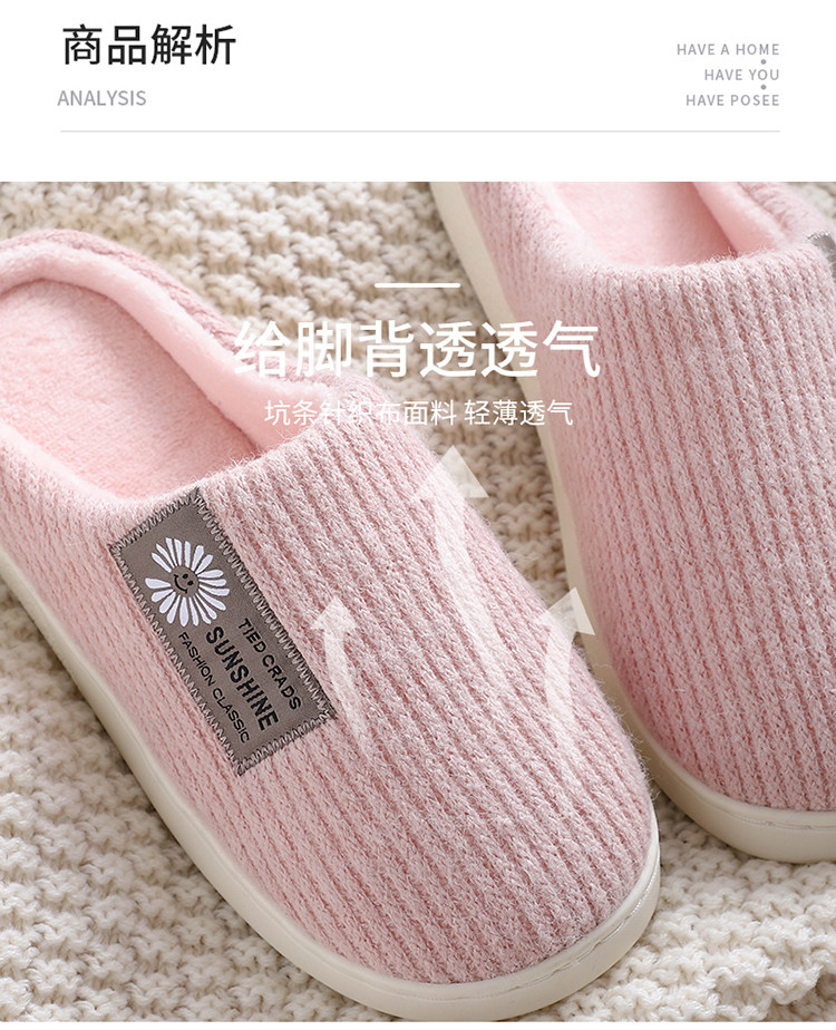 情侣款厚底加绒棉拖鞋 图5