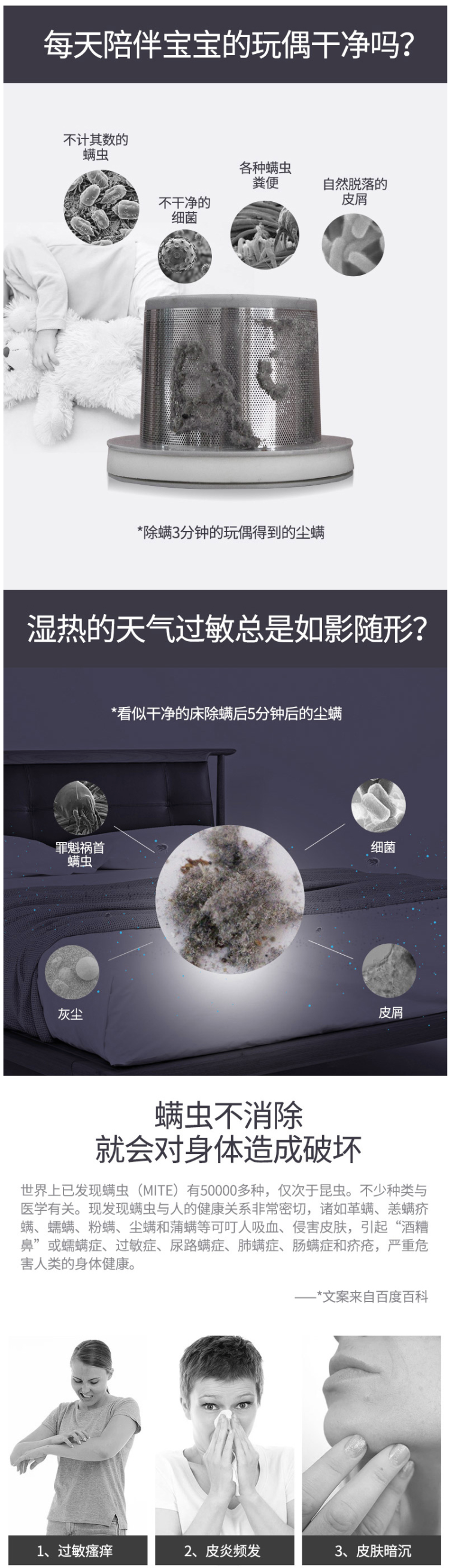 艾美特 紫外线杀菌 手持式除螨仪 10000pa吸力 图2