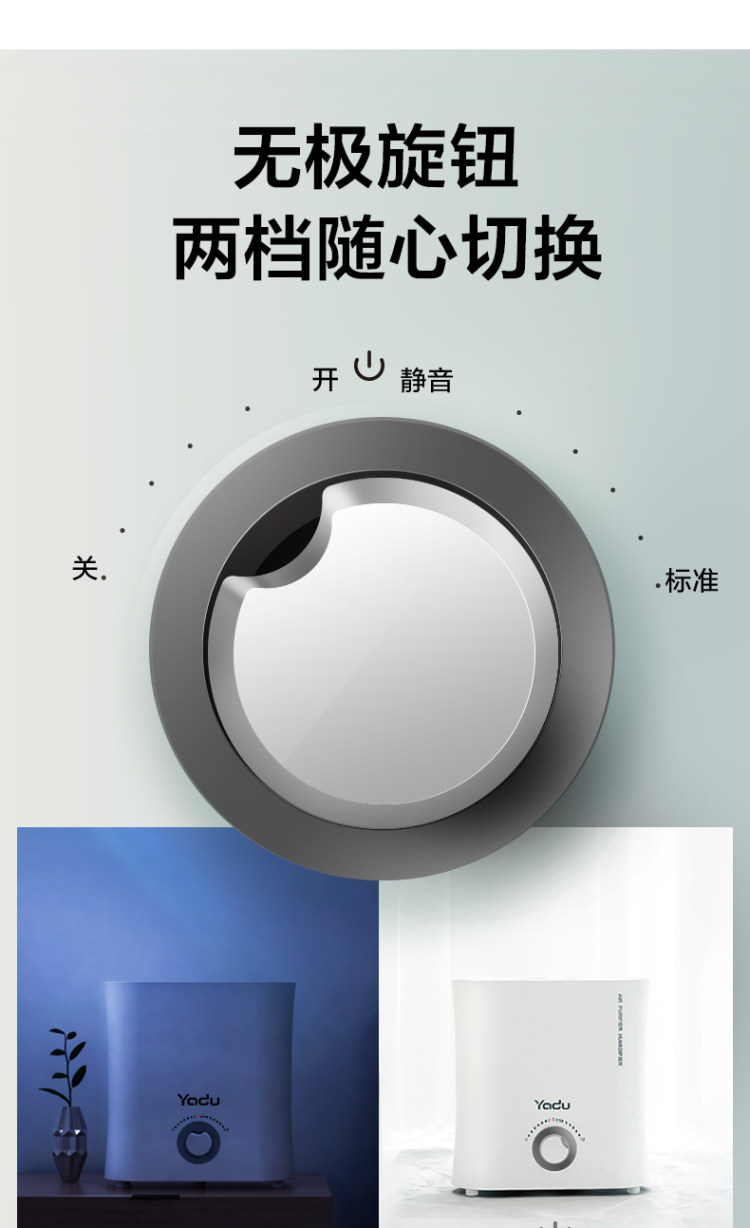 亚都 净化无雾加湿器 无雾放心吸 图7