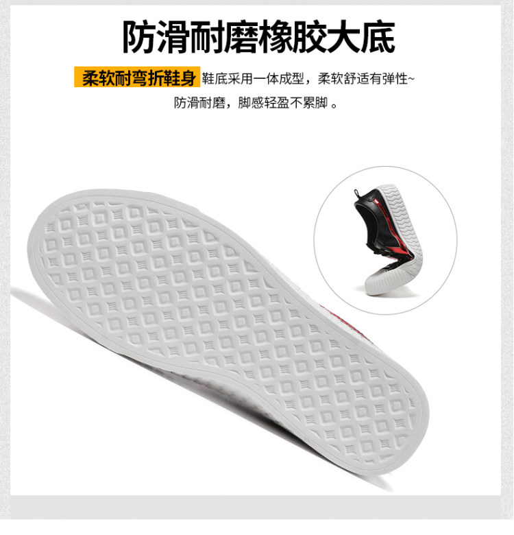 回力 2020秋季低帮帆布鞋百搭板鞋 图6
