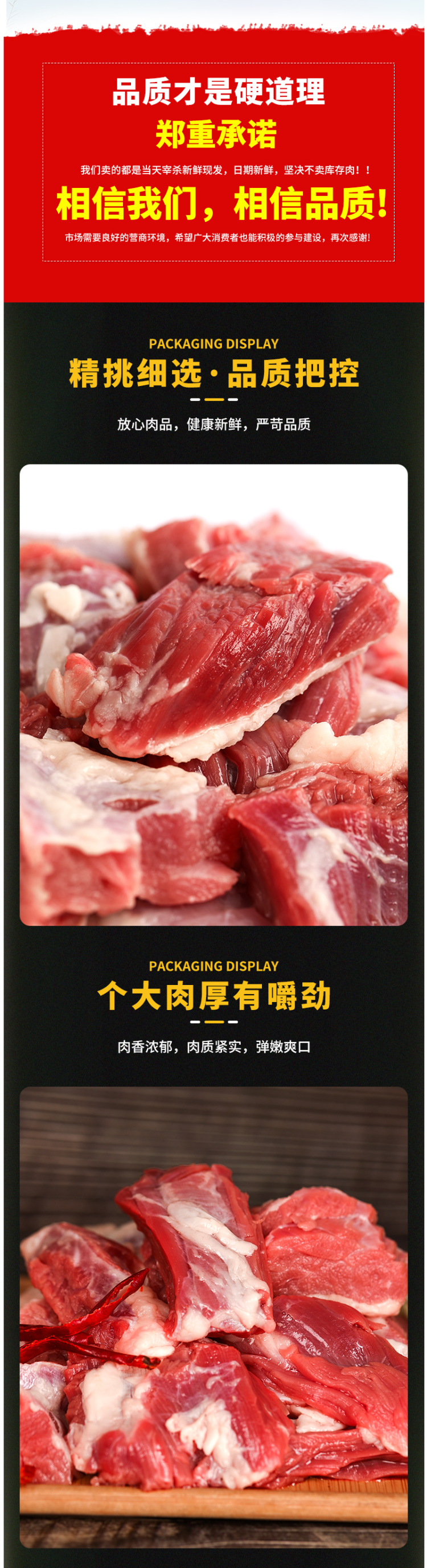 wecook 冷冻筋头巴脑牛肉 4斤 图4