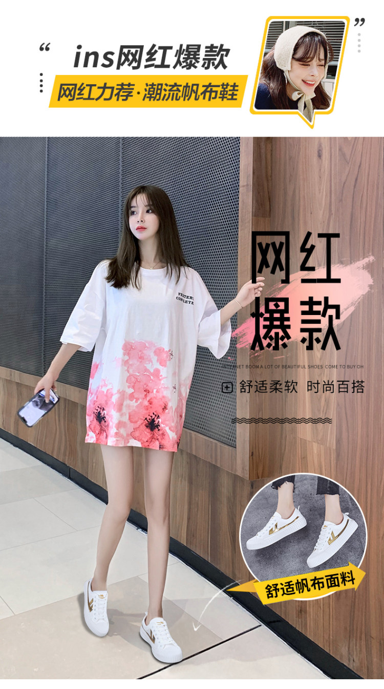回力 2020秋季低帮帆布鞋百搭板鞋 图1