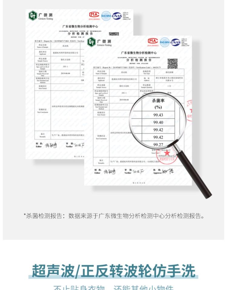 志高 可折叠迷你洗衣机 臭氧+超声波杀菌除渍 图8