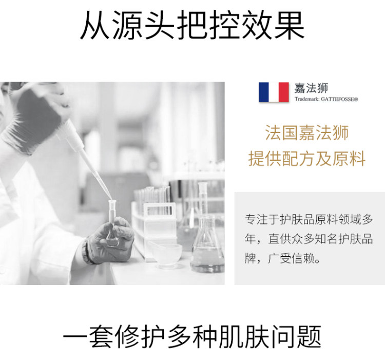 屈臣氏热销品牌 Miss face 面部精华原液组合 任拍3瓶 图4