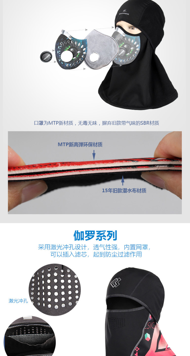 冬季保暖头套 骑行头套 图4