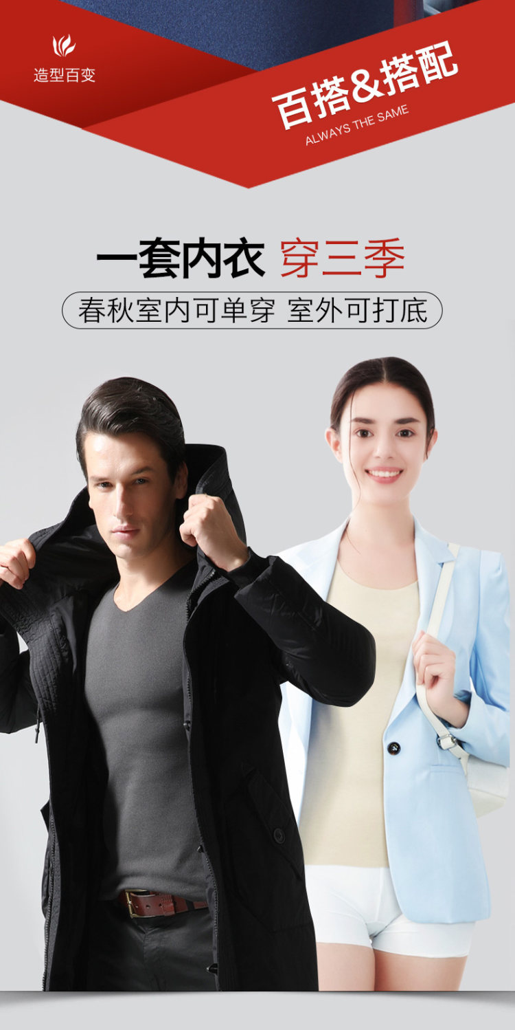 纤丝鸟 男无痕发热保暖背心 图6