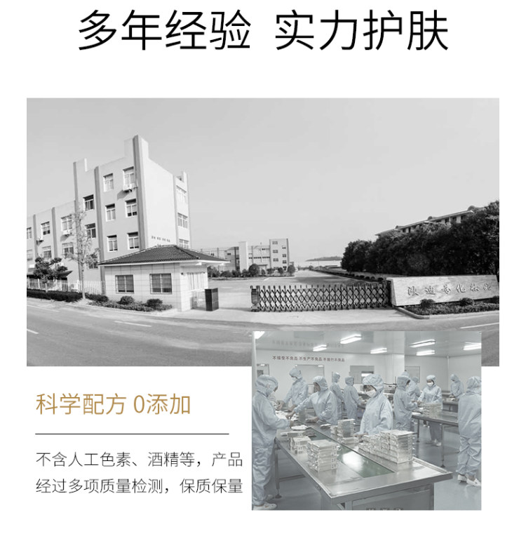 屈臣氏热销品牌 Miss face 面部精华原液组合 任拍3瓶 图3