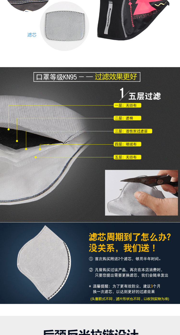 冬季保暖头套 骑行头套 图5