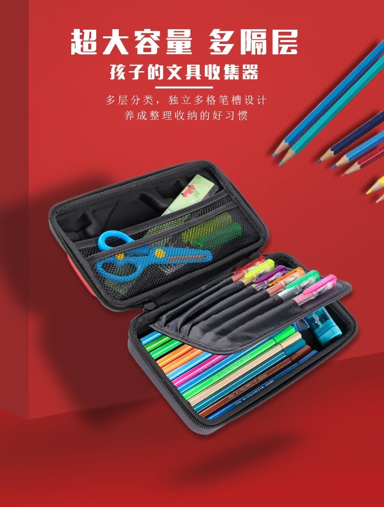 跟我来 FB6013 EVA赛车铅笔盒 图4