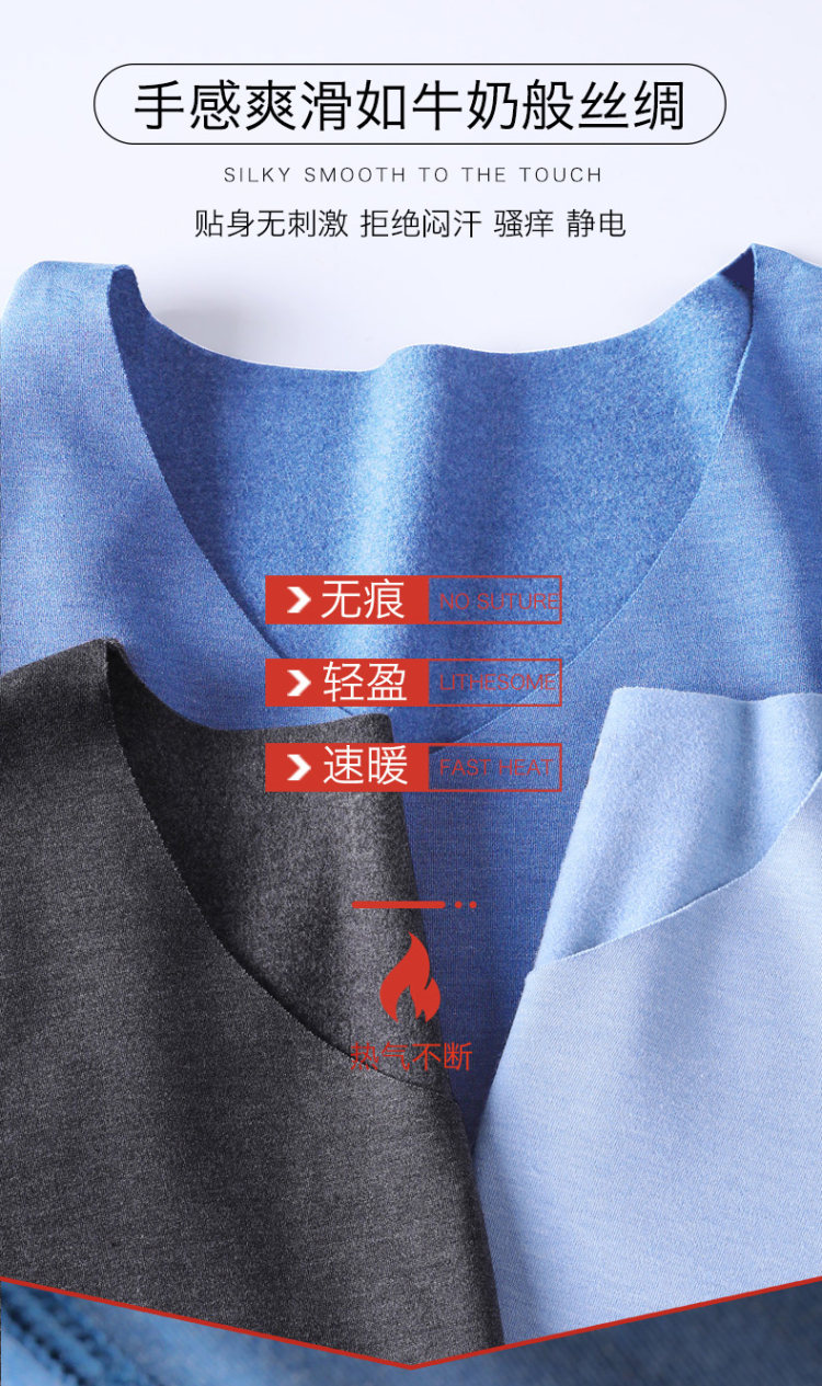 纤丝鸟 男无痕发热保暖背心 图8