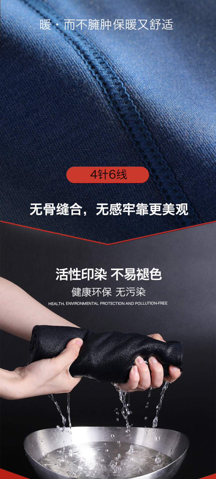 纤丝鸟 男无痕发热保暖背心 图9