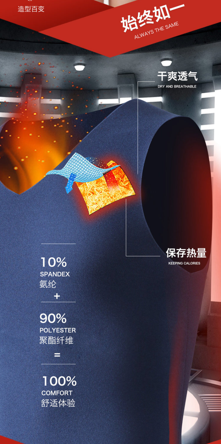 纤丝鸟 男无痕发热保暖背心 图5