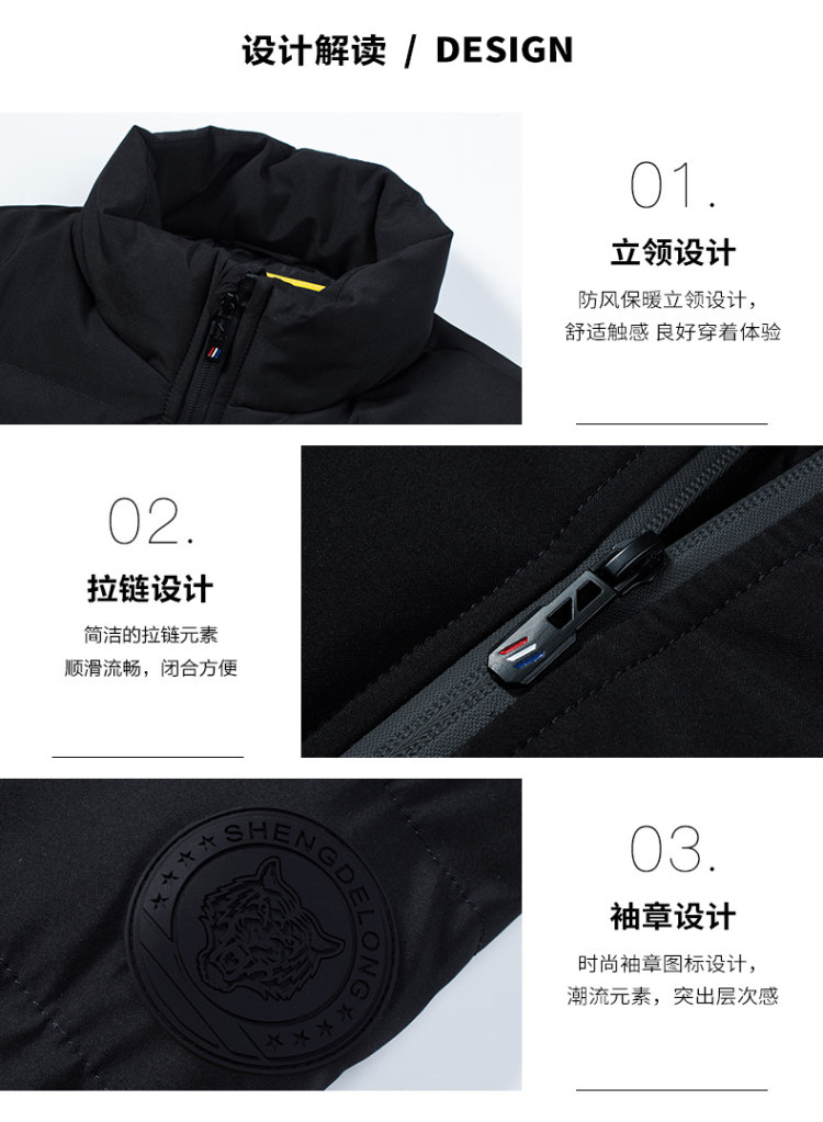悍踏 秋冬季棉服外套 海澜之家同款版型 图8