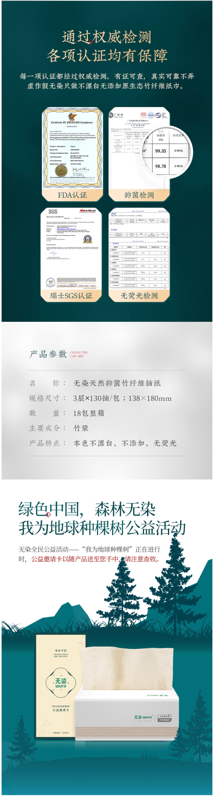 小米众筹爆款 无染 食品级 竹浆本色抽纸 3层*100抽*24包 图10