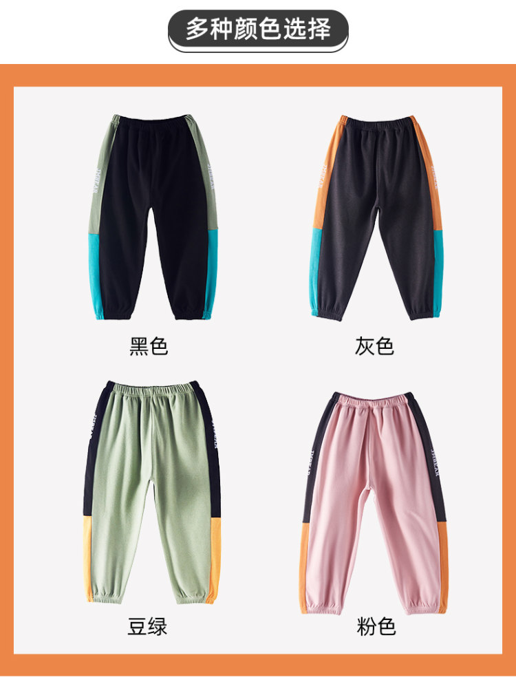 JMBEAR 杰米熊 儿童休闲长裤 图5