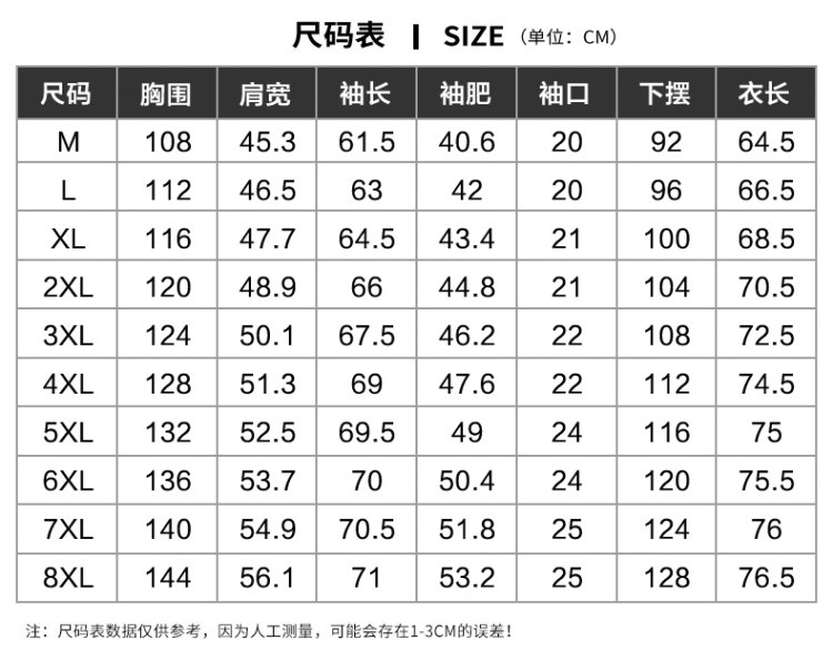 悍踏 秋冬季棉服外套 海澜之家同款版型 图7