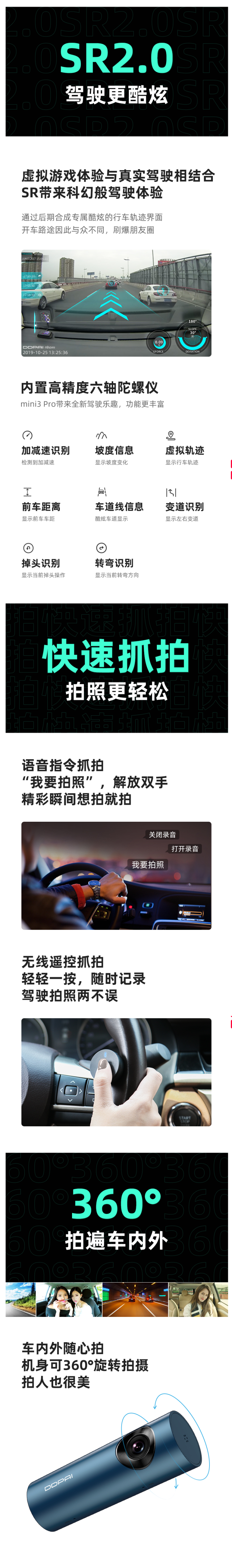 盯盯拍 mini3Pro 行车记录仪 1600P高清夜视 16G 图4