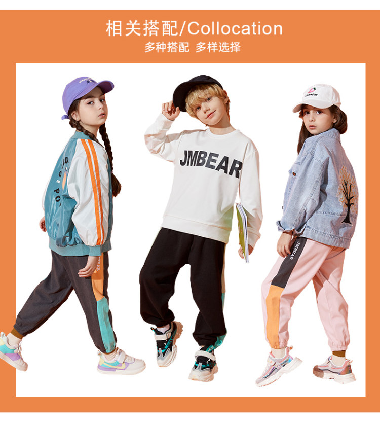 JMBEAR 杰米熊 儿童休闲长裤 图6
