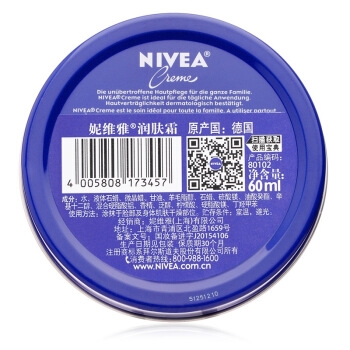 NIVEA 妮维雅 经典蓝罐 润肤霜 60ml *3件 图4