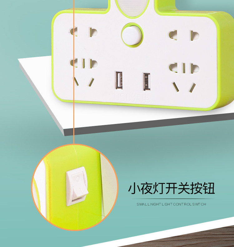 小夜灯USB转换器排插插座 图2