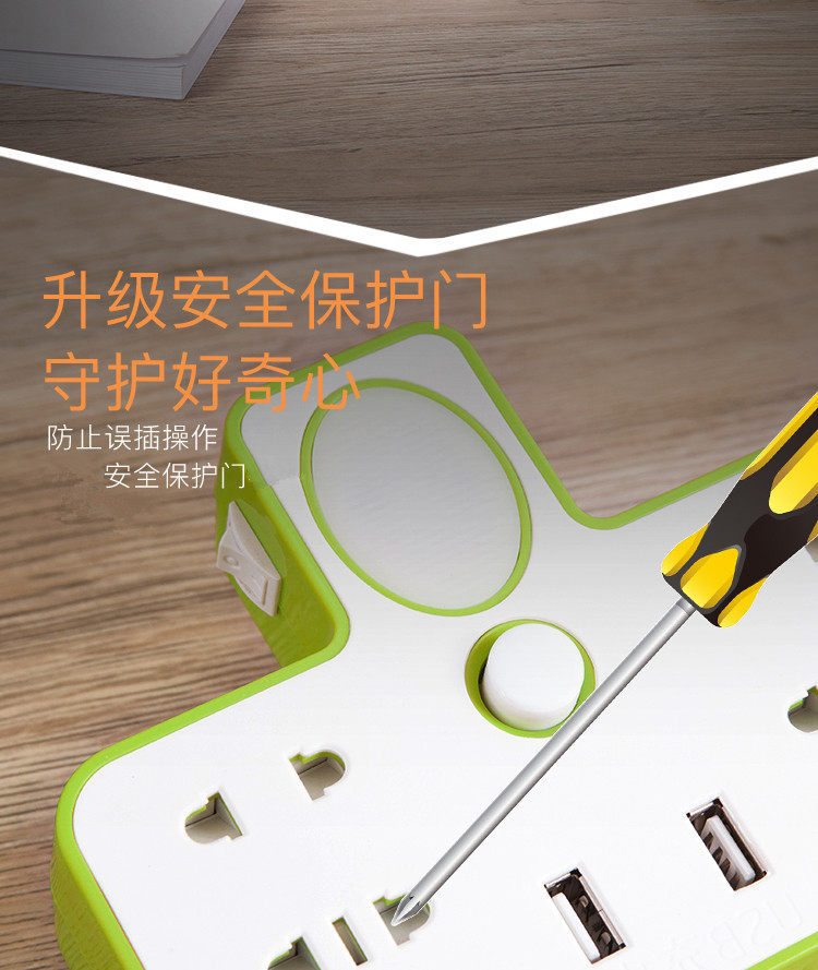 小夜灯USB转换器排插插座 图6