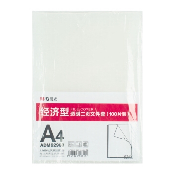 M&G 晨光 ADM92968 L形透明文件套 A4/100片 *2件 +凑单品 图2