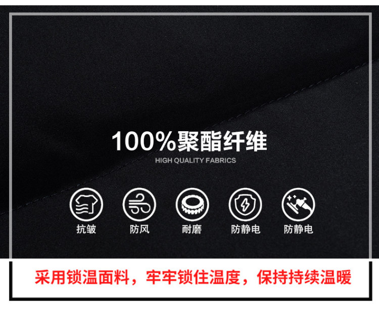 悍踏 秋冬季棉服外套 海澜之家同款版型 图5