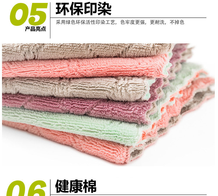 洗碗布厨房清洁抹布 实惠5条装 图7