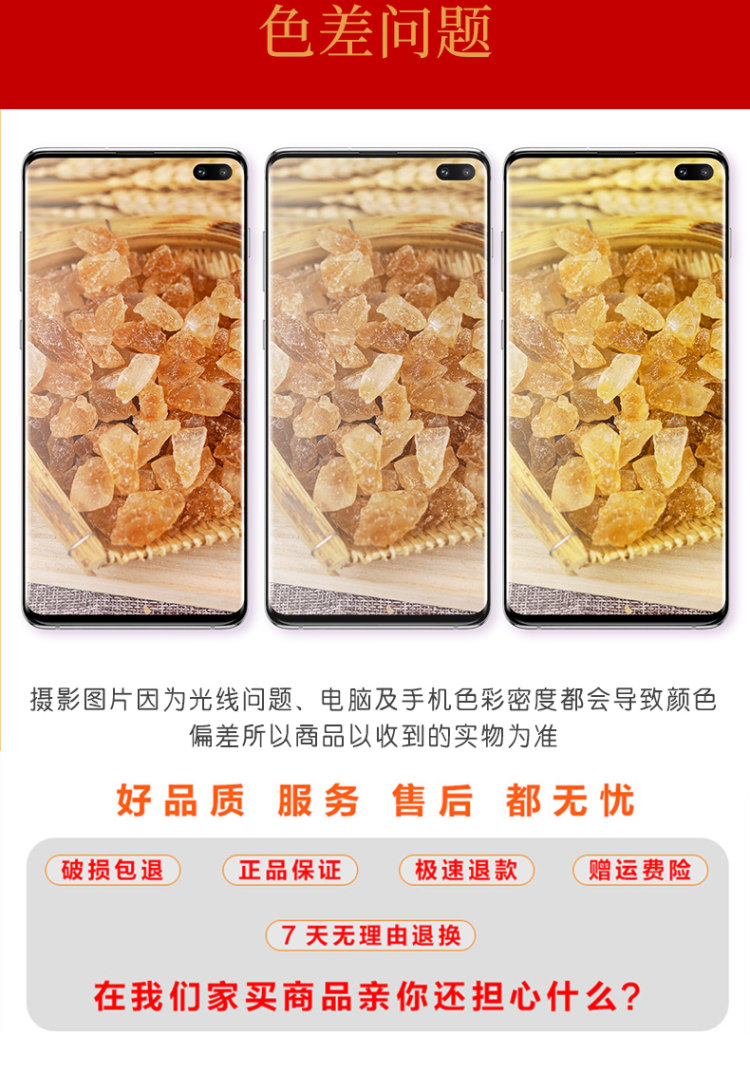 新货 正宗云南多晶黄冰糖 图8