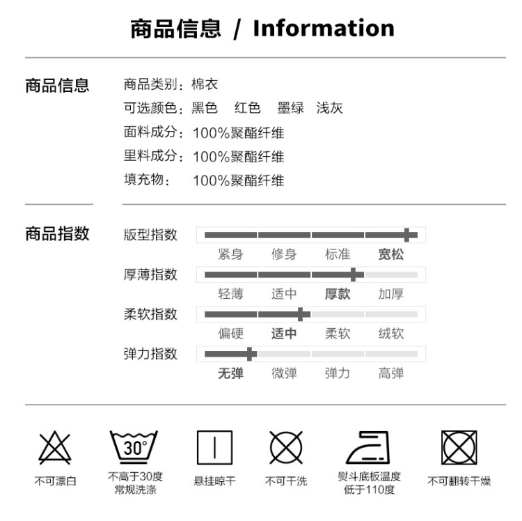 悍踏 秋冬季棉服外套 海澜之家同款版型 图10