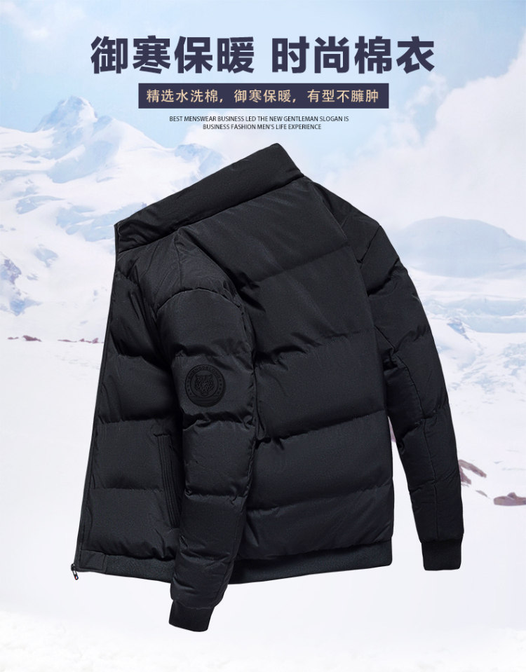 悍踏 秋冬季棉服外套 海澜之家同款版型 图1