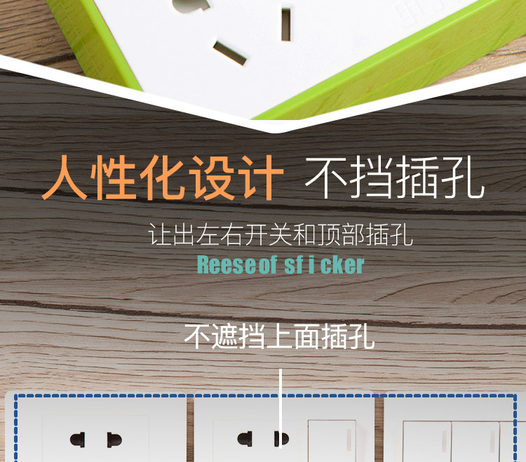 小夜灯USB转换器排插插座 图7