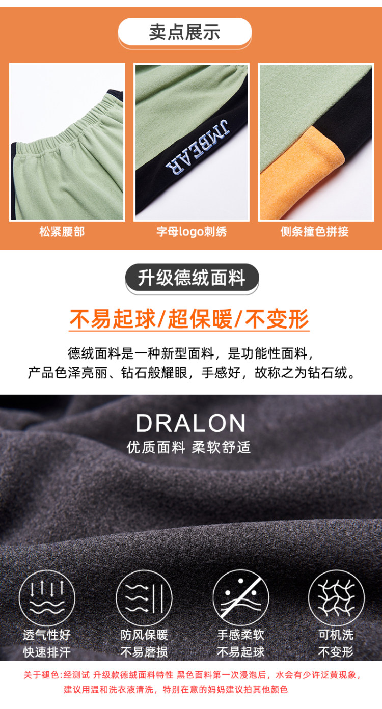 JMBEAR 杰米熊 儿童休闲长裤 图3